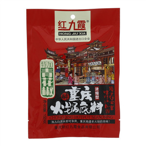 红九霞重庆浓缩型火锅底料
