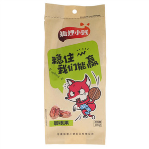 狐狸小贱碧根果