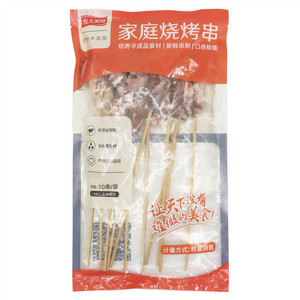 龙大美食调理脆骨串