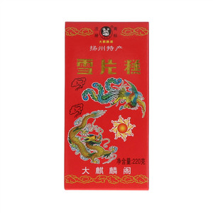 大麒麟阁雪片糕(冷加工)