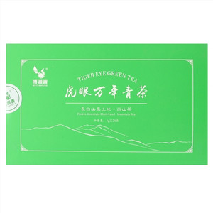 博源青虎眼万年青茶