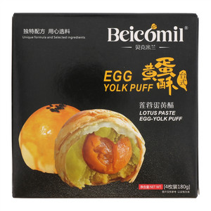 贝克米兰莲蓉蛋黄酥