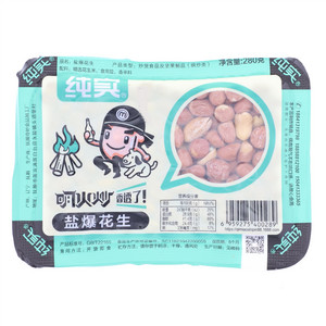 纯实盐爆花生