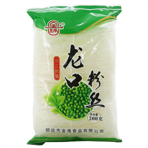 金珠粉丝