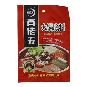 肖佬五火锅底料