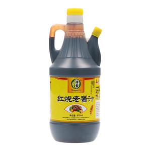 大冷面