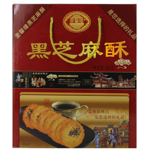 麥馨缘 黑芝麻酥
