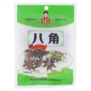 旺嫂八角