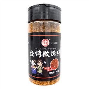 洪峰烧烤微辣料