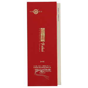 府州红府海（如愿）酒