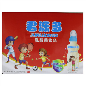 君泺多原味乳酸菌饮品