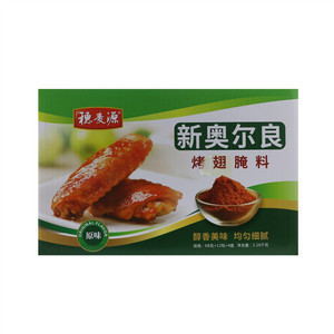 68g*12*4  奥尔良烤翅腌料（原味）