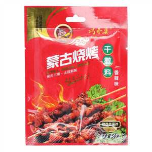 巧香婆香辣味蒙古烧烤干撒料