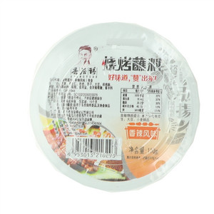 香誉得香辣风味烧烤蘸料即食