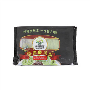 菌酱菠菜面
