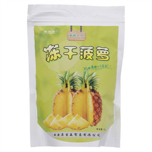康吉美冻干菠萝