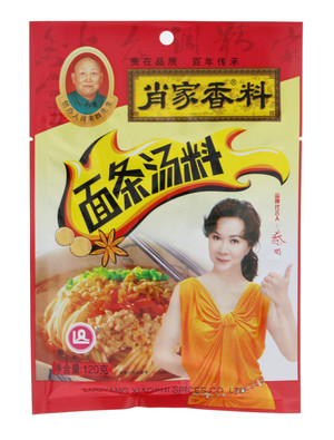 面条汤料