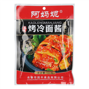 阿妈妮蒜蓉口味烤冷面酱
