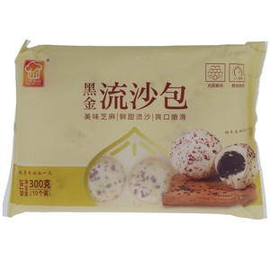十成食品黑金流沙包