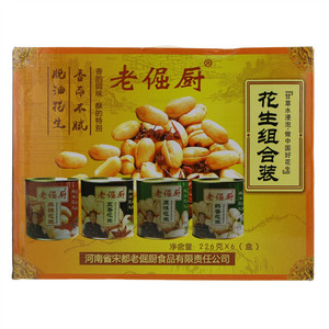 老倔厨花生组合装