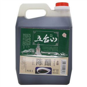 富贵三年陈酿富贵陈醋