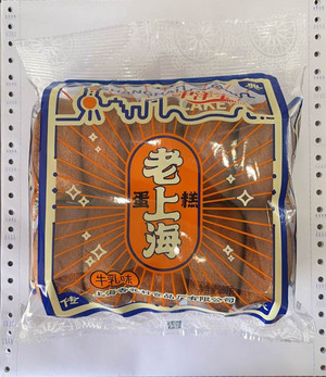 中洋宝牛乳味老上海蛋糕