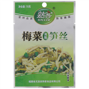 熟客爽脆梅菜笋丝