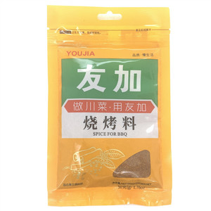 友加烧烤料