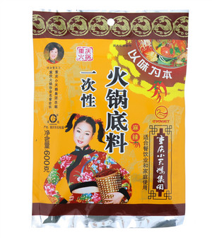 一次性火锅底料