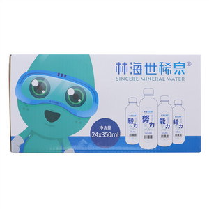 林海世稀泉天然矿泉水