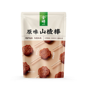 原味山楂棒
