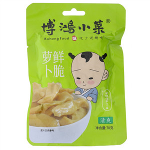 博鸿小菜清爽鲜脆萝卜