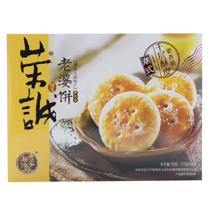 荣诚椰蓉老婆饼