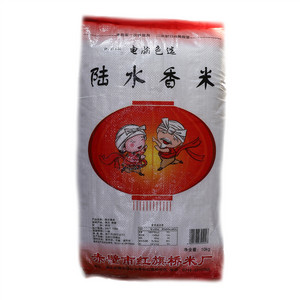 陆水香米