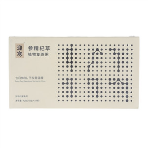 迎寒参精杞草植物复原粥