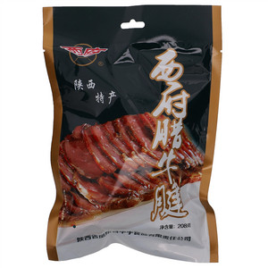 西府牛健腊