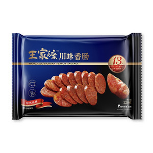 王家渡川味香肠（麻辣味）220g（袋装）