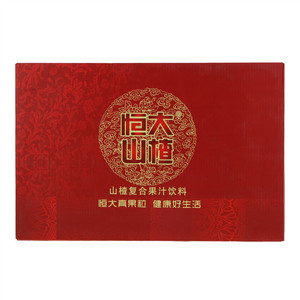 恒大山楂汁复合果汁饮料