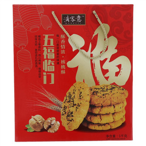 满客意五福临门核桃酥