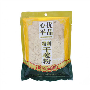 心平优品精制干姜粉