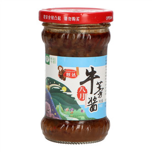旺达八月牛蒡酱