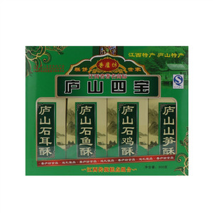 香庐坊庐山四宝
