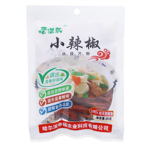 香溢草小辣椒
