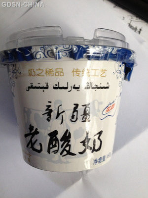 花园新疆老酸奶
