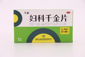 妇科千金片