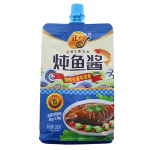 正点炖鱼酱