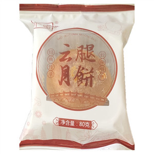 鸿仁园云腿月饼