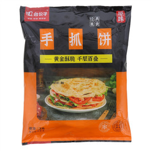 台公子原味手抓饼