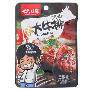 世代双雄黑椒味素大牛排
