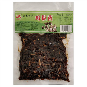 红土园鸡枞菌